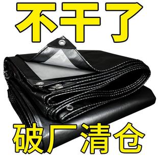 帆布篷布防水防晒加厚防雨隔热油布防水篷布雨布塑料布遮阳布篷布