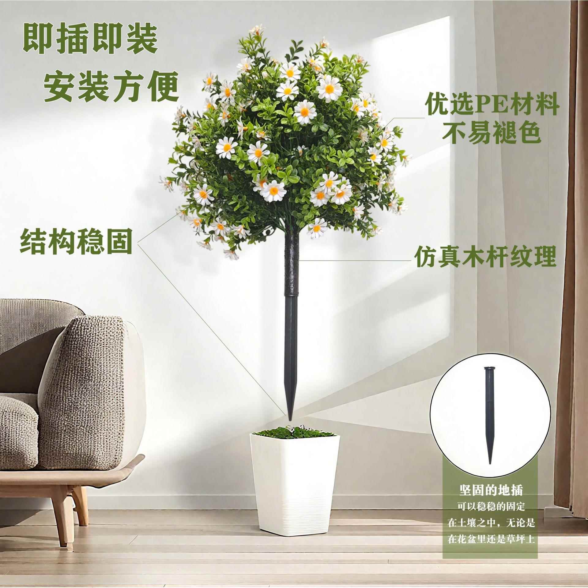 跨境热销仿真花小菊花地插带地钉花园装饰尤加利假花装饰仿真绿植