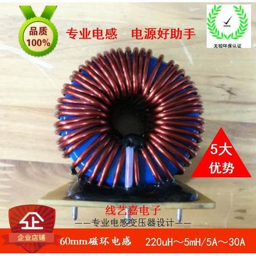 硅铁磁粉芯电感器300uH~4mH~5mH SPWM并网逆变器LC滤波、PFC电感