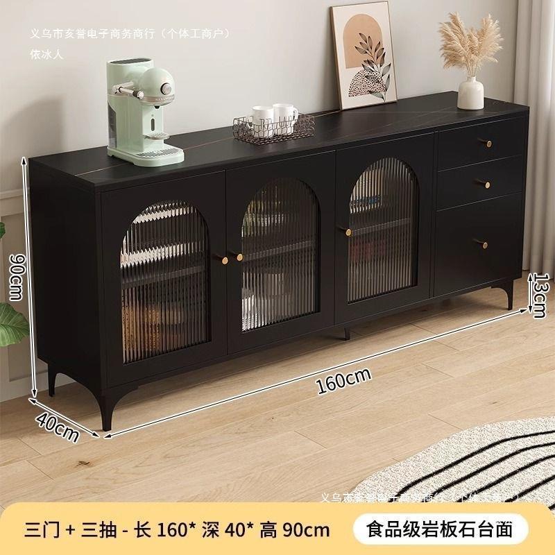 依冰人Rtd岩色板餐边柜多功能茶水柜客餐多纳房层黑厨靠墙收储物