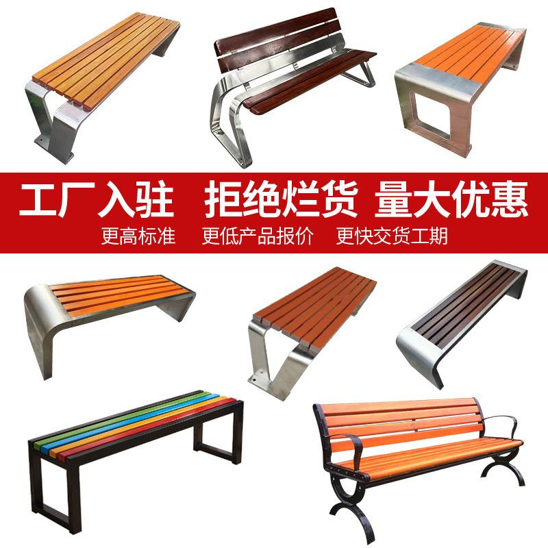 公园椅子户外椅子条排座铁艺椅子广场休闲长凳庭院长椅实木园林椅