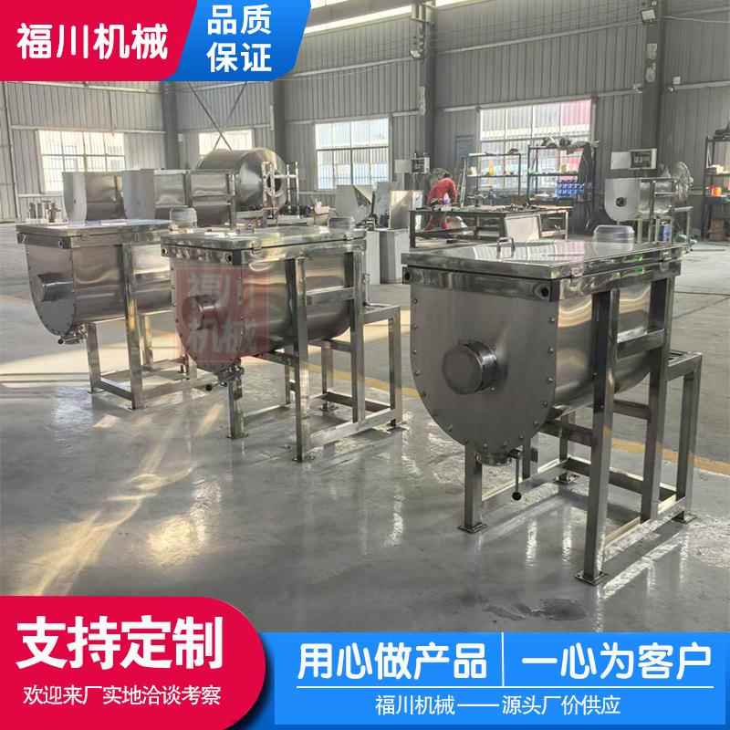 不锈钢双螺带干粉搅拌机食品添加剂拌料机360电动氢氧化钠混合机