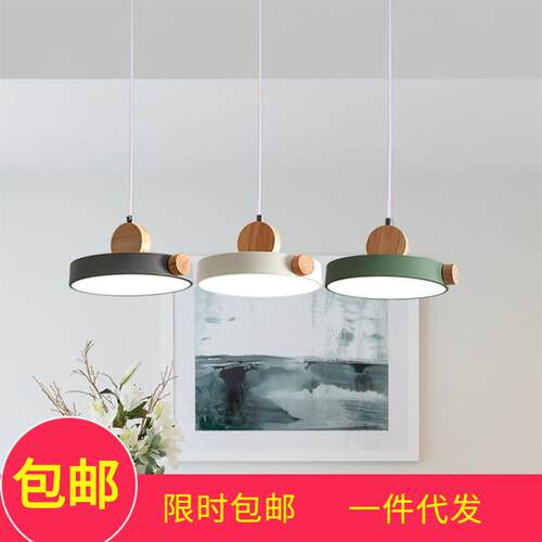 北欧简约木艺吊灯创意外贸餐厅饭桌咖啡厅甜品店圆形三头装饰吊灯