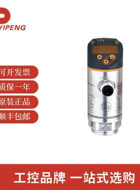 易福门IFM带显示屏的压力传感器 PN2070