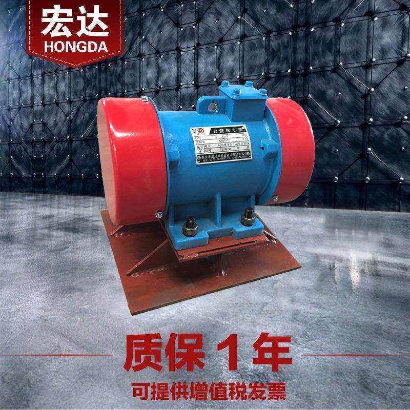 BZF-5仓壁振动器防闭塞装置0.25kw380V料仓振打器震动电机