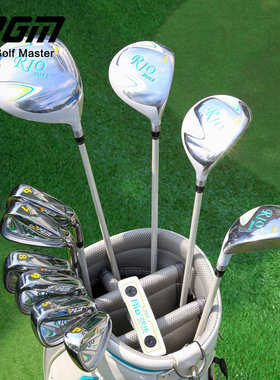 女士含杆批发rio2高尔夫 代高尔夫厂家球杆初学者pgm套球杆包11支