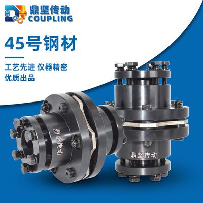 厂家直销精度高DBL11免键式膜片联轴器寿命长胀套单双膜片连轴器
