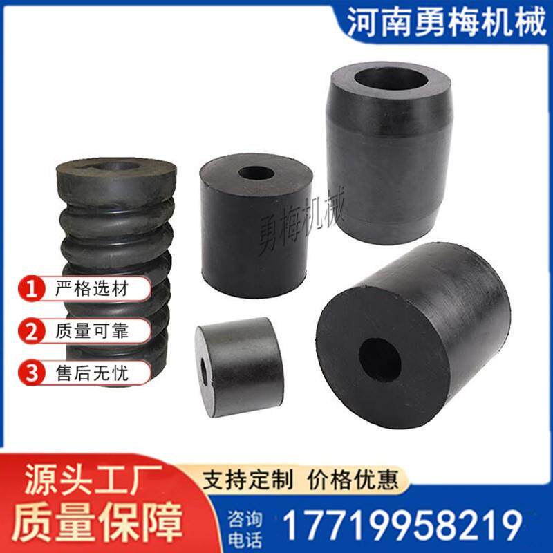 振动平台缓冲减震块 减震墩 圆柱形橡胶弹簧胶柱 钢簧