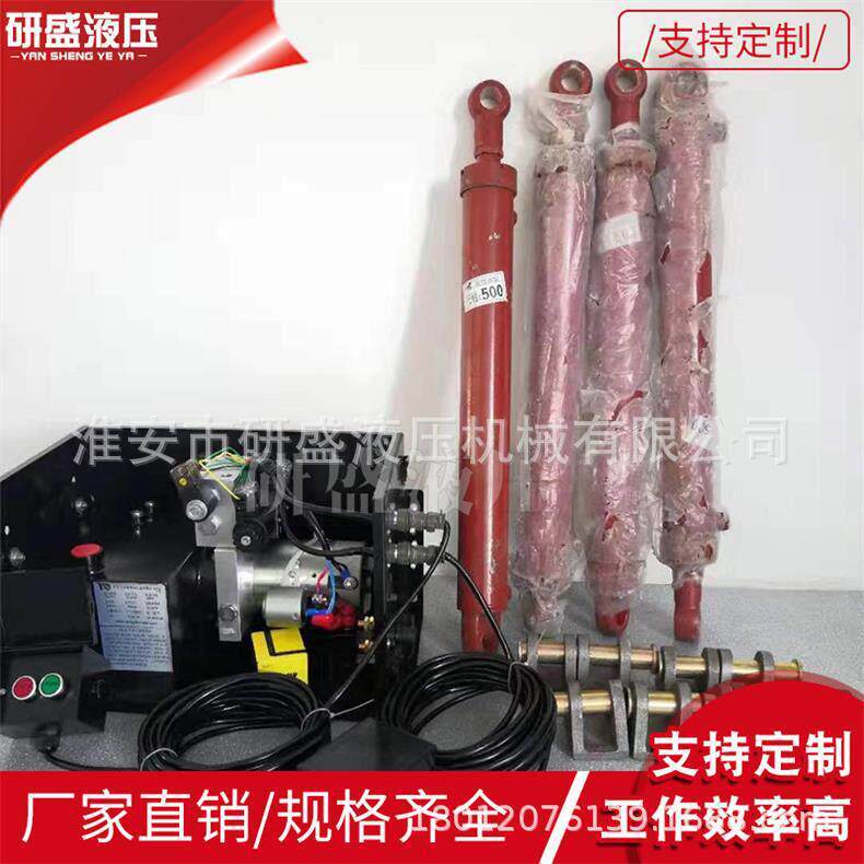 DC24V二路组合油箱无线遥控液压站升降机折弯机货梯动力元系统