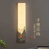 新中式 饰画灯具 全铜壁灯珐琅彩云石客厅背景墙灯玄关卧室床头灯装