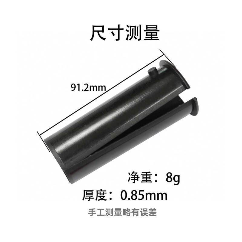 小布 折叠车 MINT T9B专用33.9mm变径套座管套变径套座管套防止下