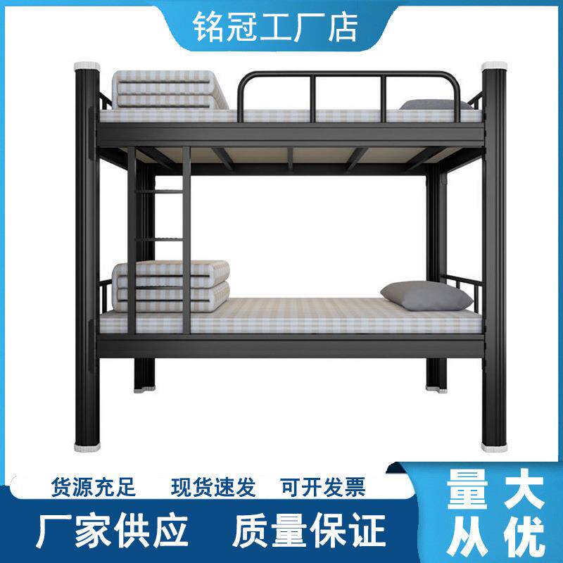 双层床上下铺铁架床学校宿舍公寓床工地双层铁床员工高低床