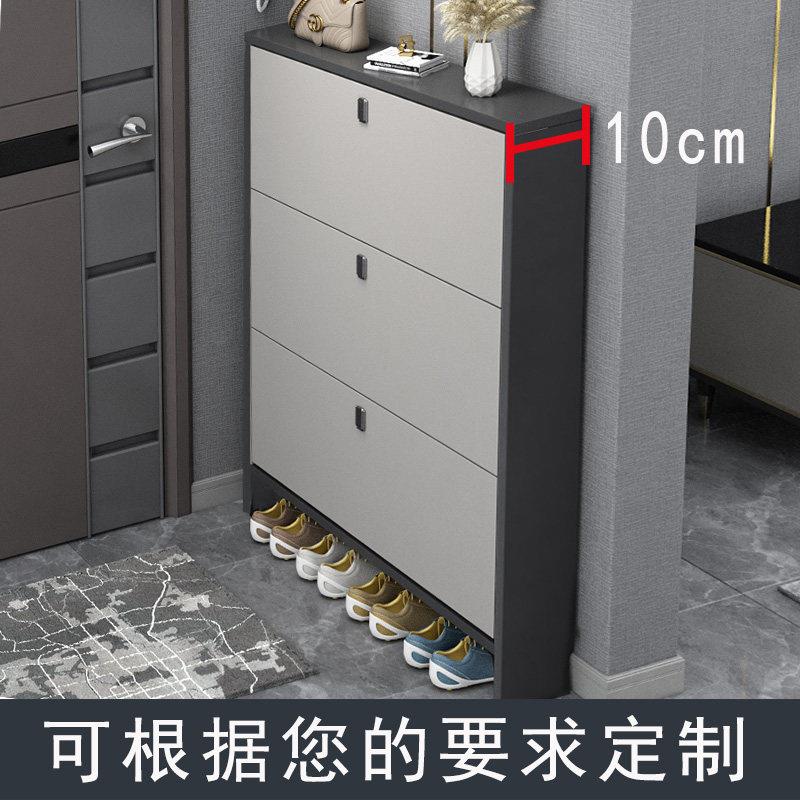 10cm超薄翻斗鞋柜家用门口简易门厅柜收纳斜插式定做定制鞋架