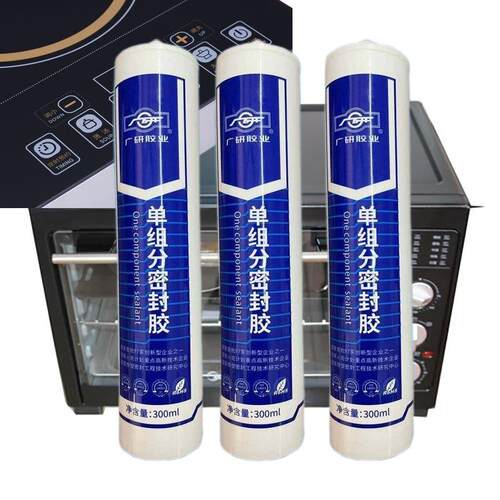 广研928耐高温电器胶，广研硅酮胶928，金属塑料玻璃工业胶粘剂