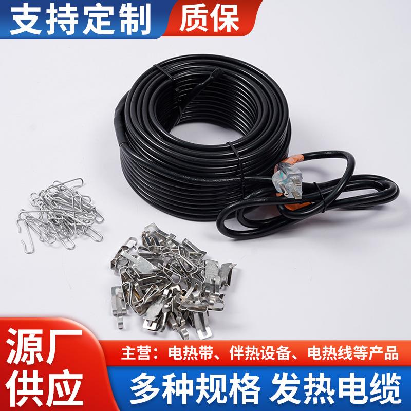 低压美规发热电缆伴热带自限温电热带雪融线heatingcable发热线