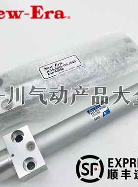 全新原装新时代气缸JKXS-SD25-30-150 ACH-A101B AHU-FMTS-GT6-20