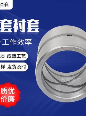 现BSA货售马达轴套55*0*0农机械7配件6筒状机销械零件衬套