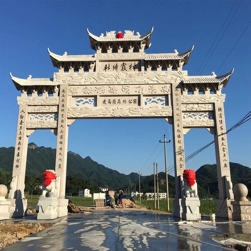 景区广场三门五楼牌坊祠堂中式石牌楼步行街寺庙仿古青石牌坊