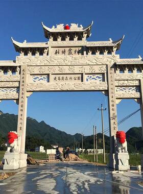 景区广场三门五楼牌坊祠堂中式石牌楼步行街寺庙仿古青石牌坊