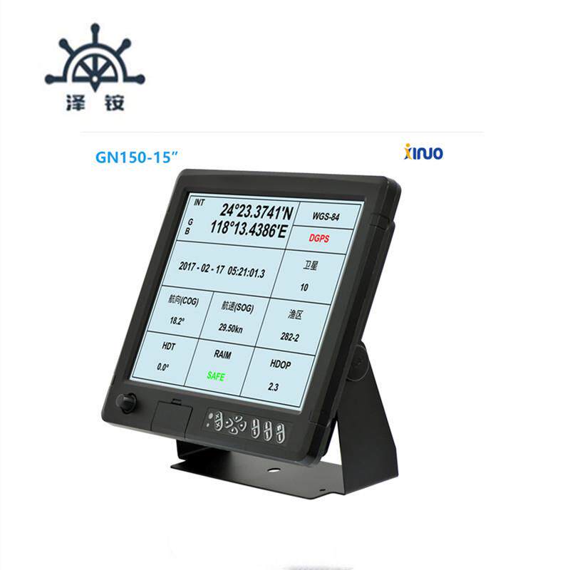 新诺 GN150船用GPS海图机 导航仪15英寸GPS卫导海图机船用仪器仪