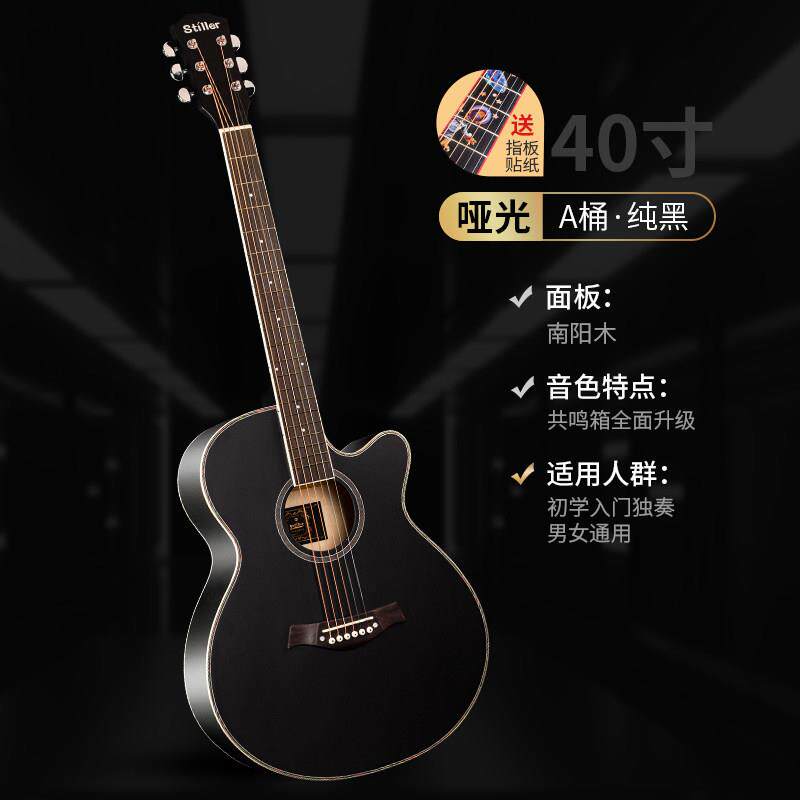 新款41谣他初学者板练习入门面单木吉他吉男女学生指弹琴吉它单乐