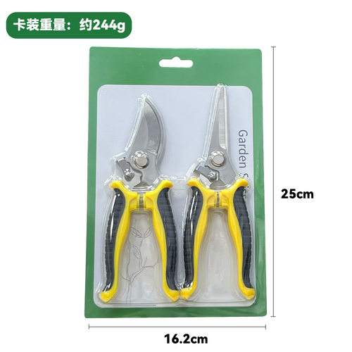 不锈钢树枝修枝园艺剪刀果园剪刀
