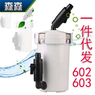 桶602 过滤桶过滤器603b鱼缸水族箱 桶过滤缸外过滤外置hw前置