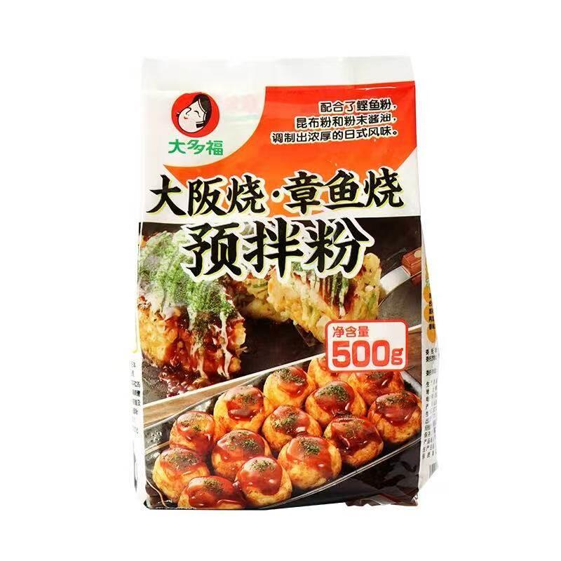 正宗大多福章鱼烧预拌粉500g天妇罗粉大阪烧粉日式烧饼粉小丸子裹