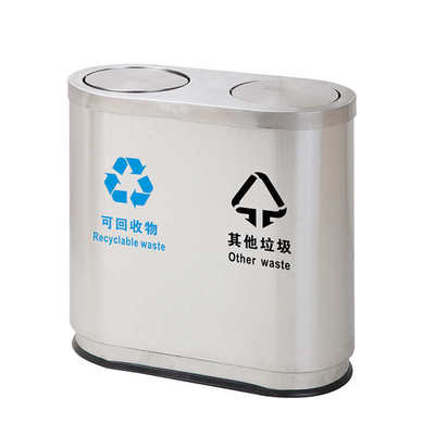 商用圆形不锈钢两分类垃圾桶室内分类垃圾箱小区物业大号不锈钢桶