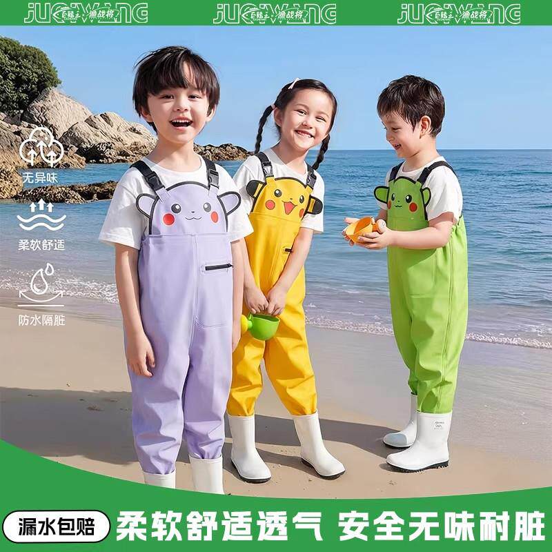 儿童下水裤防水裤新款赶海幼儿园宝宝小孩抓鱼雨裤雨靴连体涉水服