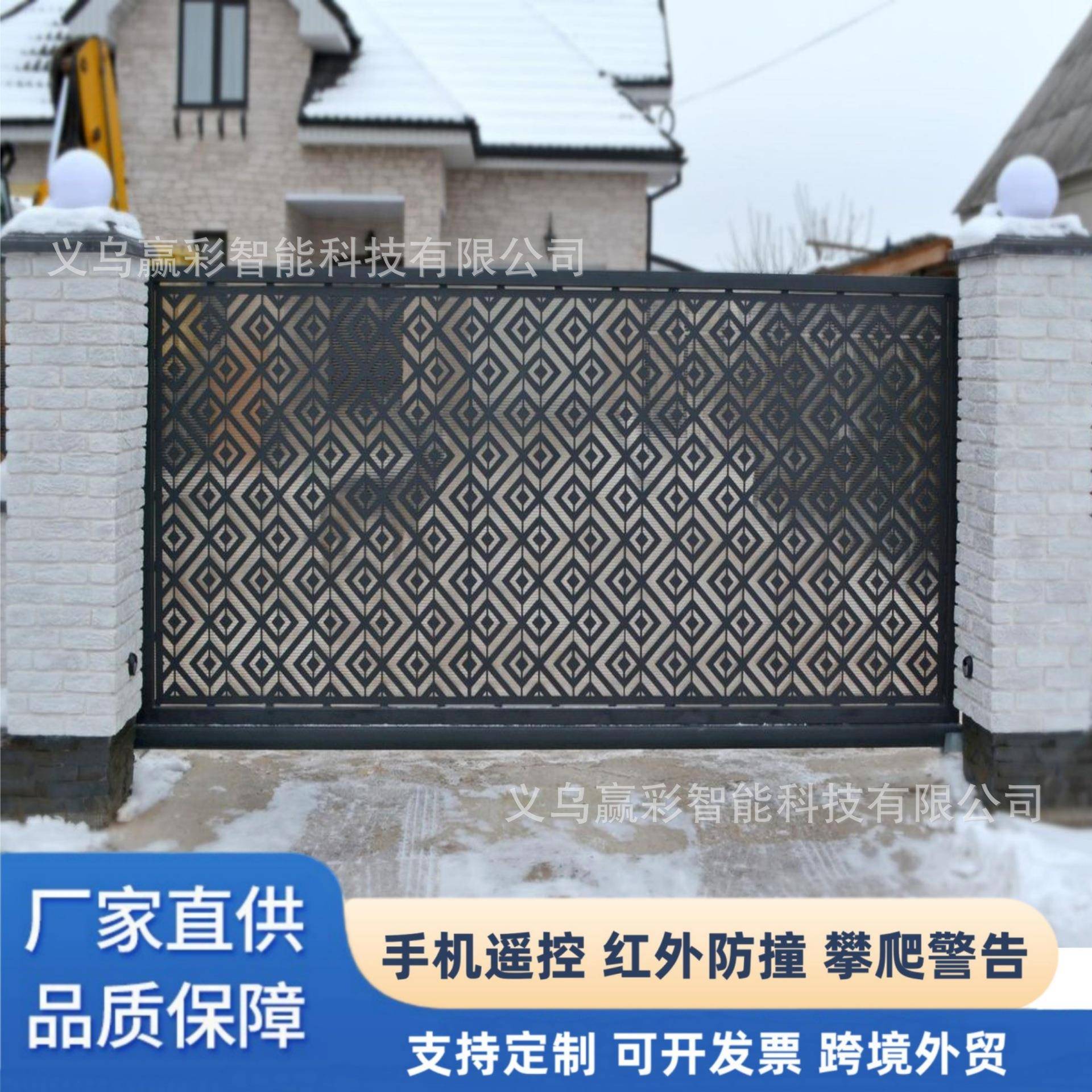 跨境铝合金学校大门铁艺别墅庭院电动平移双开中欧式大门家用院子