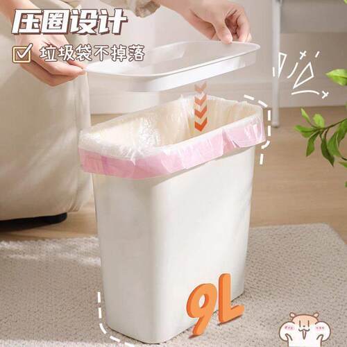 家用化妆室垃圾桶夹缝款高颜值无盖纸篓厕所厨房窄款垃圾桶带压圈