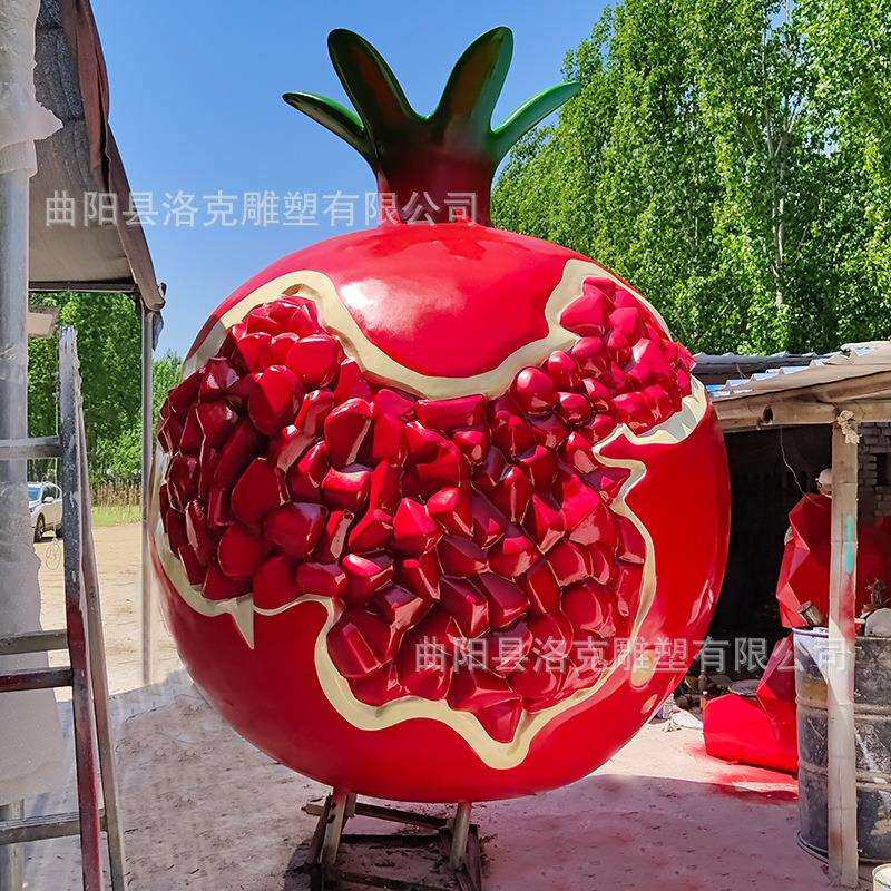 户外玻璃钢仿真石榴雕塑园林植物雕塑大型仿真蔬菜水果景观陈摆件