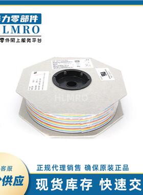 浩亭HARTING09180407005彩色排线芯数40P系统布线铜制扁平电缆1卷
