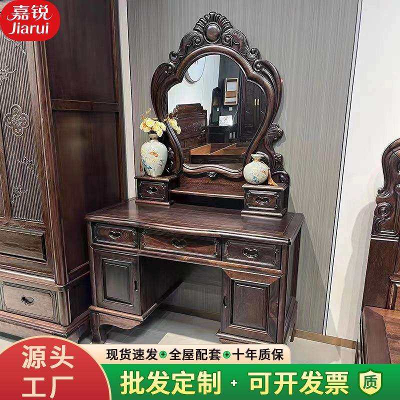 南美紫檀化妆台中式梳妆台妆镜带凳子卧室古典复古实木带抽屉妆台