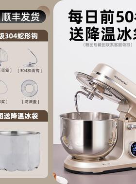 正品顺然602E动直流轻自音厨师机小型家用全揉面体商用搅面包一和