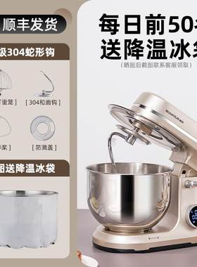 高档顺然60动2E直流轻音厨师机小家用全自揉面一体商和用搅型面包