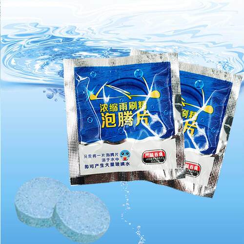 Solid Rain Repellent Tablets, Car Windshield Water Effervesc