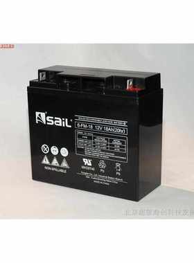 风帆蓄电池12V22AH/SAIL蓄电池6-FM-22太阳能应急灯直流屏UPS/EPS