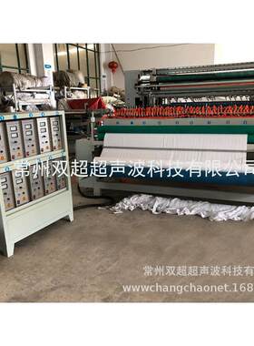 分切机超声波分条机横切分切一体无纺布纤维面料切割拖把布分条机