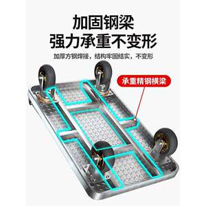 YIGE小推车拉货平板车手车搬拖运215车家用便车携折叠小拉车手推