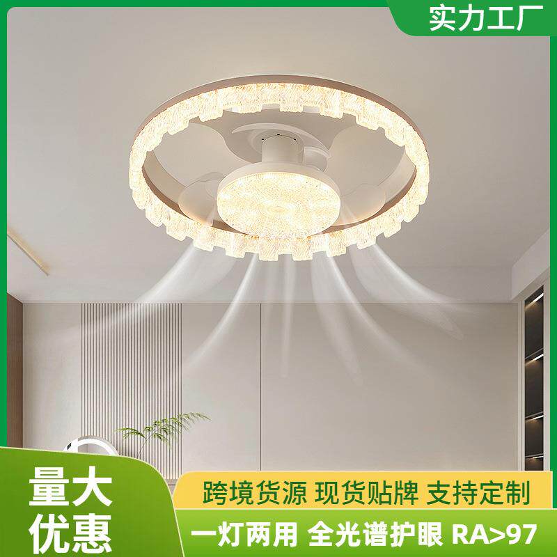 2026新款北欧卧室吸顶风扇灯中山灯具静音书房餐厅风扇照明一体灯