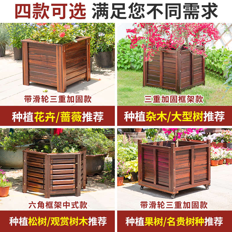 防腐木花箱户外庭院正方形种植箱超大花盆室外花槽特大号种树箱盆