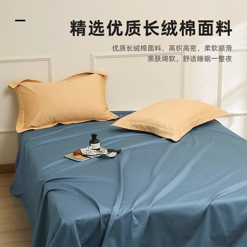 五星级酒店专用100支长绒棉纯色床单单件纯棉100全棉单人高级被单