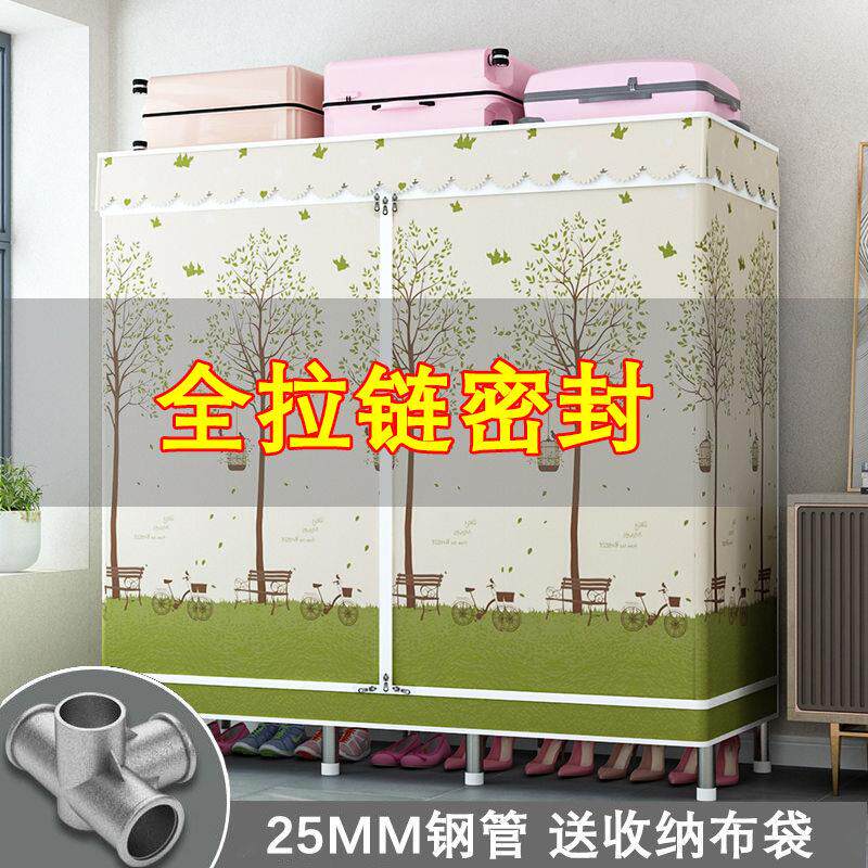 全拉炼 炼 封闭布衣柜简易组装加粗加厚钢架布艺防潮牛津布家用出