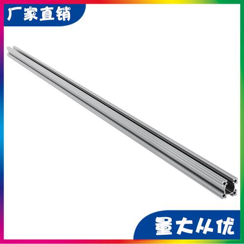 3109系列24mmT型槽线轨方梁长1200mm兼容TETRIX、FTC、FRC、FIRST