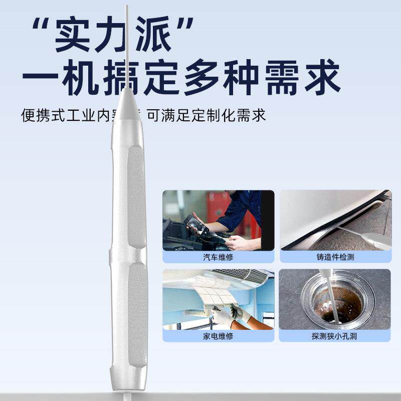 1.8mm工业内窥镜高清摄像头检测仪器安卓电脑10寸看毛刺防水镜头