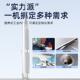1.8mm工业内窥镜高清摄像头检测仪器安卓电脑10寸看毛刺防水镜头