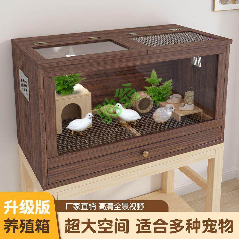 yut宠物饲养箱芦丁鸡养殖箱子带抽屉厕所款宠物笼子全景观赏仓鼠