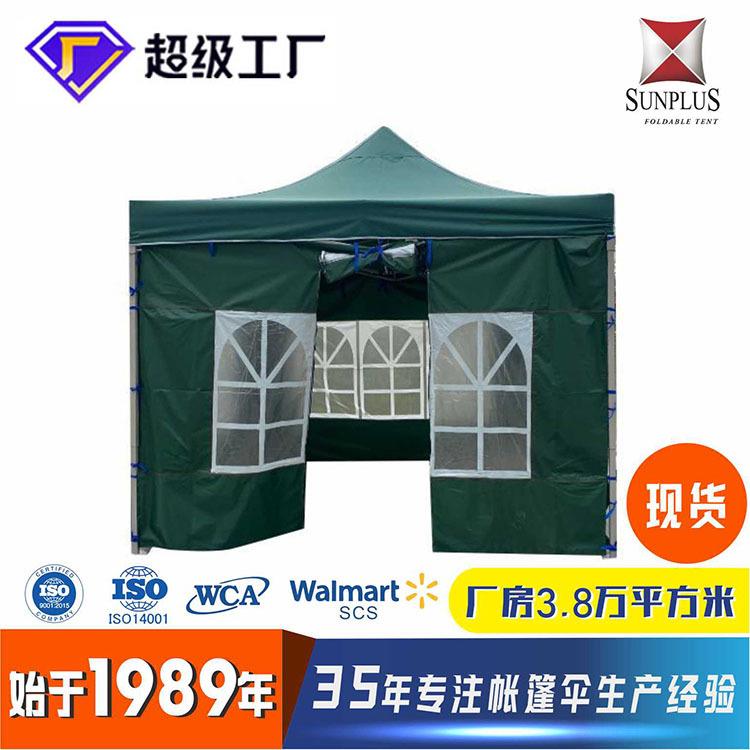户外单层广告施工折叠帐篷三面围遮阳棚伸缩四面透明摆摊大伞